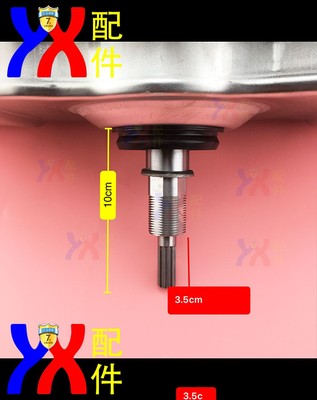 适用海尔洗衣机离合器XQS70-TY118AM TY118 ZY1128 ZY1128双动力