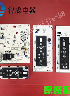 适用惠而浦冰箱电脑板BCD-403 413WM WMW WMG WMGW主控显示板电源