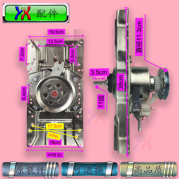 适用海尔洗衣离合器XQB65-LM1269AM M1269AM Z1269S M1258AM