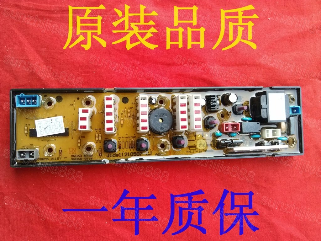 适用于TCL美菱洗衣机电脑路主板XQB80-9878G CJ 90-986950-151AS