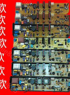 适用美的洗衣机电脑主板MB60 70 80-1000H V1010H VT1010H X1106G