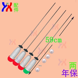 M1055 S1077 S1036 S9985 S1033 M1056 适用三洋洗衣机吊杆XQB65