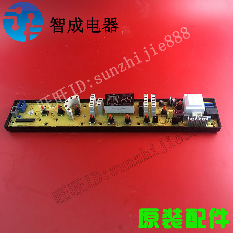 电脑板俄国人他过劲他依然天涯