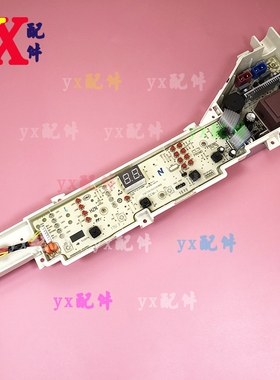 适用海尔洗衣机电脑主板EB75M2WH NEB75M29 @B85M2S TQB80-M821