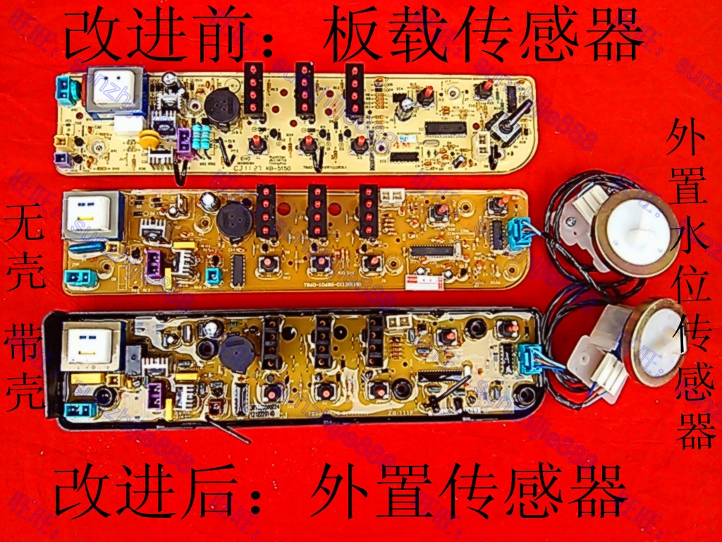 适用美的电脑板MB60 70 63 50 55 73 53-3006G V3006G MB55V30