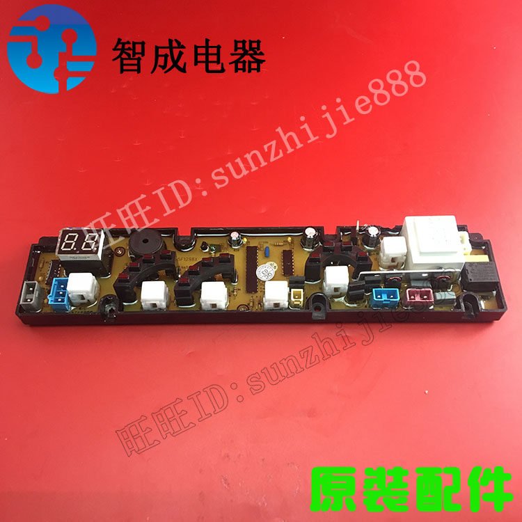 适用美菱电脑板XQB48-EA东芝Q2278控制板50-2278吉德11210040