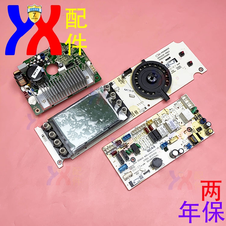 适用三洋帝度洗衣机电脑板DG-F80366BCIX主控变频板电机水位驱动