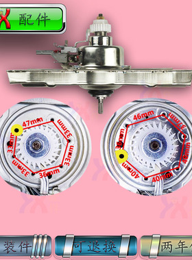 适用伊莱克斯洗衣机离合器EWT6025SS EWT6535SS EWT7535SS总成