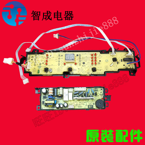 适用海尔洗衣机电脑板EB80M2U1 EB72M2WHU1 EB80M2SU1 EB72M2SU1