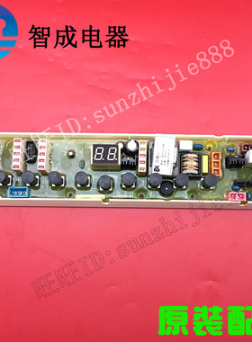 适用惠而浦洗衣机电脑板W10183649 B550D 配件