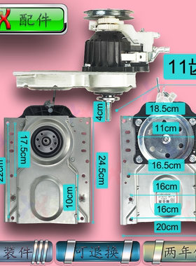 适用美的小天鹅荣事达洗衣机减速离合器MB80ECO1 TB80VC123B总成