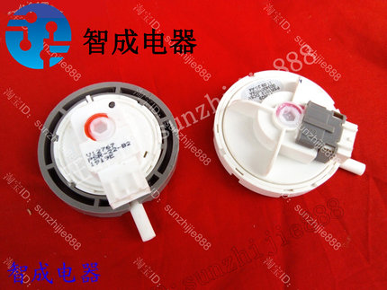 适用海尔电子水位PSR1013 0034001009A 1009B 1009C洗衣机传感器