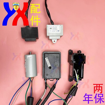 适用惠而浦三洋帝度海尔滚筒洗衣机滤波器电抗器抗干扰家电拆机