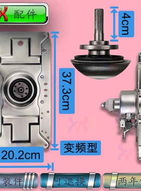 适用美的洗衣机MB75V31D MB75-3100WDS减速离合器MB80ECODH原装