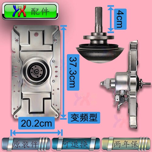 适用美的洗衣机MB75V31D MB75-3100WDS减速离合器MB80ECODH原装