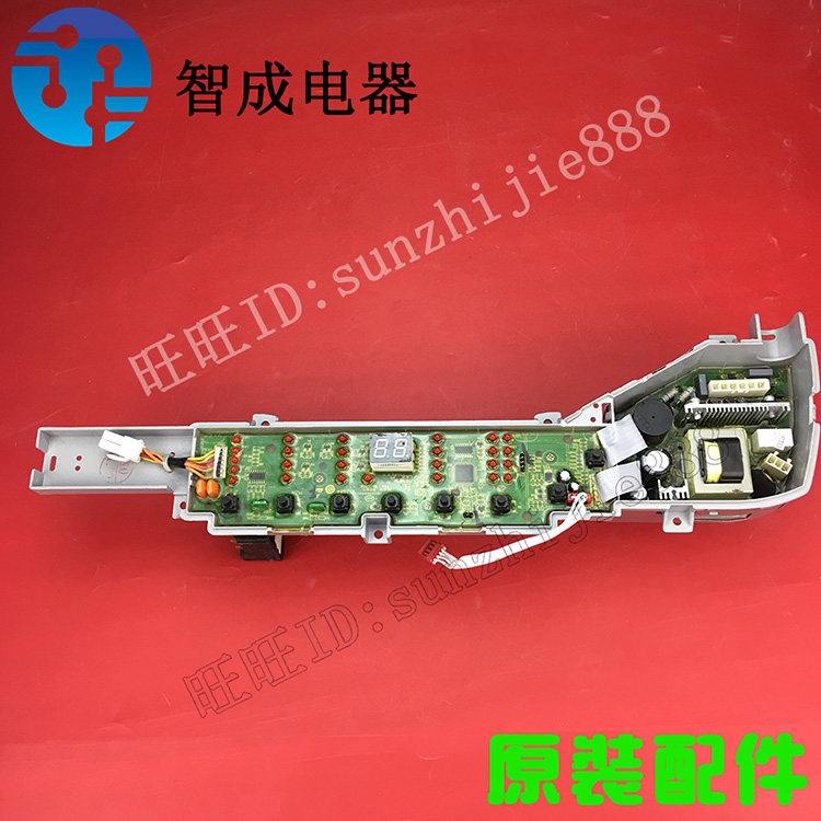 洗衣机电脑板故事发生过劲和客