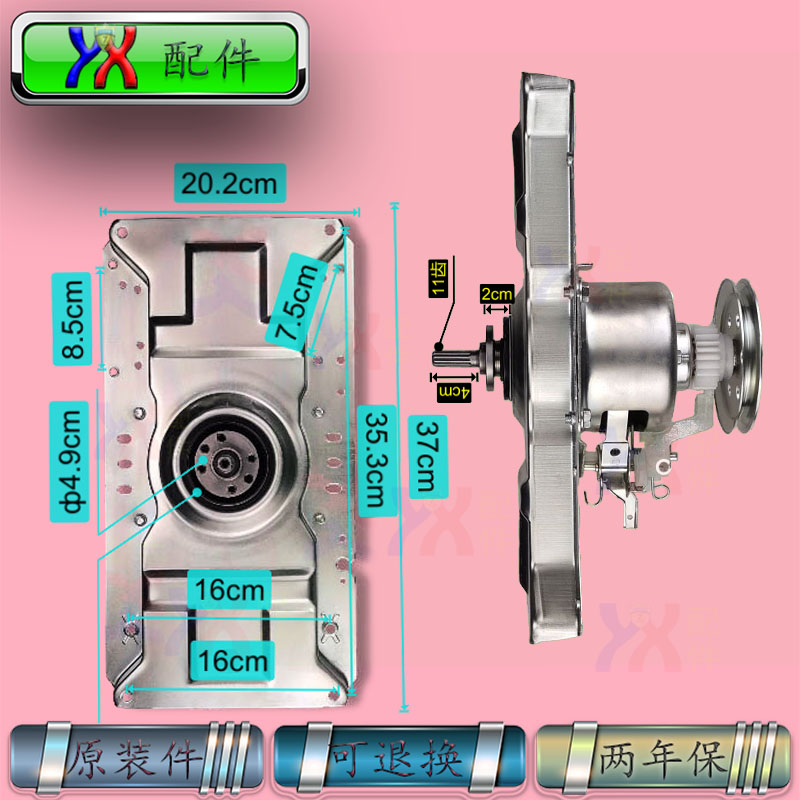 减速器轴承离合器总成MB70V30