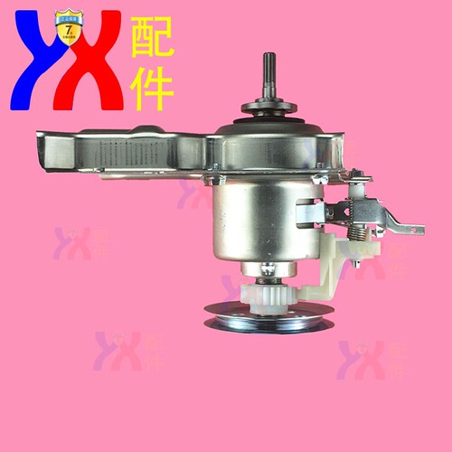 洗衣机减速器总成离合器MB6508A