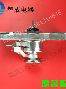 适用海尔洗衣机离合器0030805973 XQB75-M828 60-Z918减速轴5973
