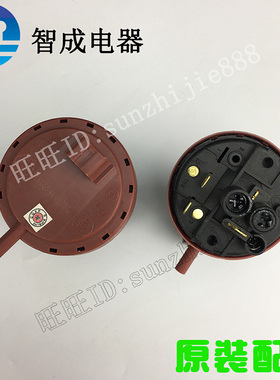 适用三洋滚筒洗衣机XQG70-F11310BSZ水位开关65-F1029BS F1029W