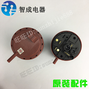 适用三洋滚筒洗衣机XQG70-F11310BSZ水位开关65-F1029BS F1029W