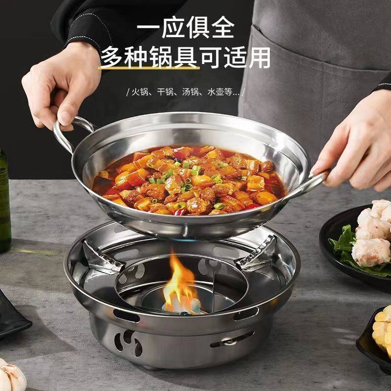批发 加厚不锈钢酒精炉小火锅固体液体宿舍锅仔便携饭店干锅
