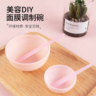 diy调膜碗美容院面膜碗11909 塑料碗塑料面膜碗DIY面膜碗