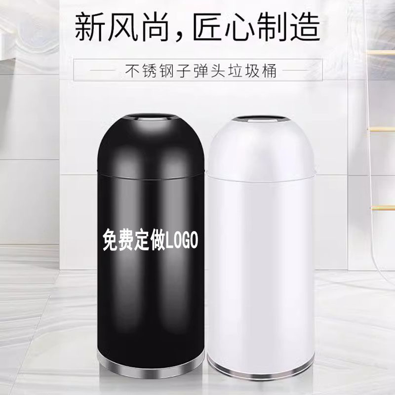 子弹头垃圾桶商用大容量创意酒店垃圾桶