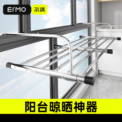 升级加固加粗阳台晒衣架伸缩窗台