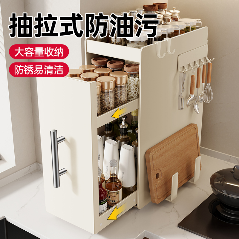 抽拉式窄边厨房调料架