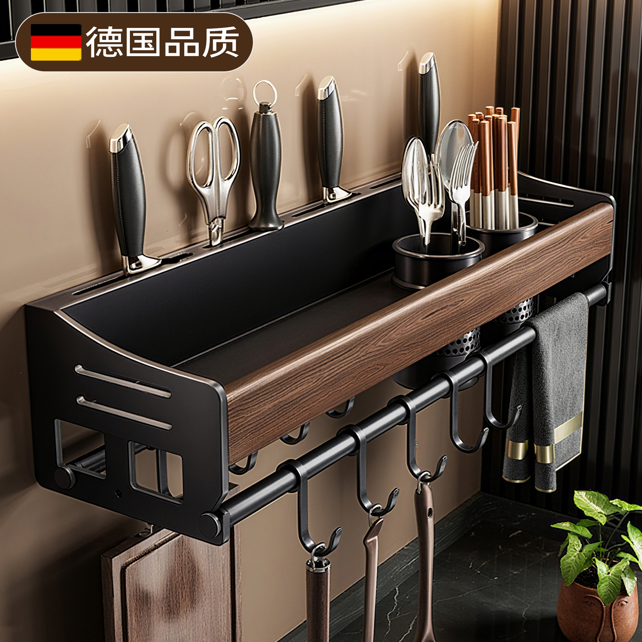 德国厨房置物架中古风多功能免打孔壁挂式调料品筷子刀架收纳架子
