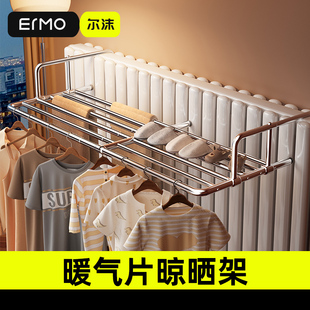 架子 暖气片晾衣架暖气管上方置物架烘干晾衣神器阳台家用伸缩晒鞋