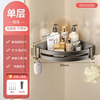 (Утолщенный 55 мм) Однослойный треугольный серый пистолет