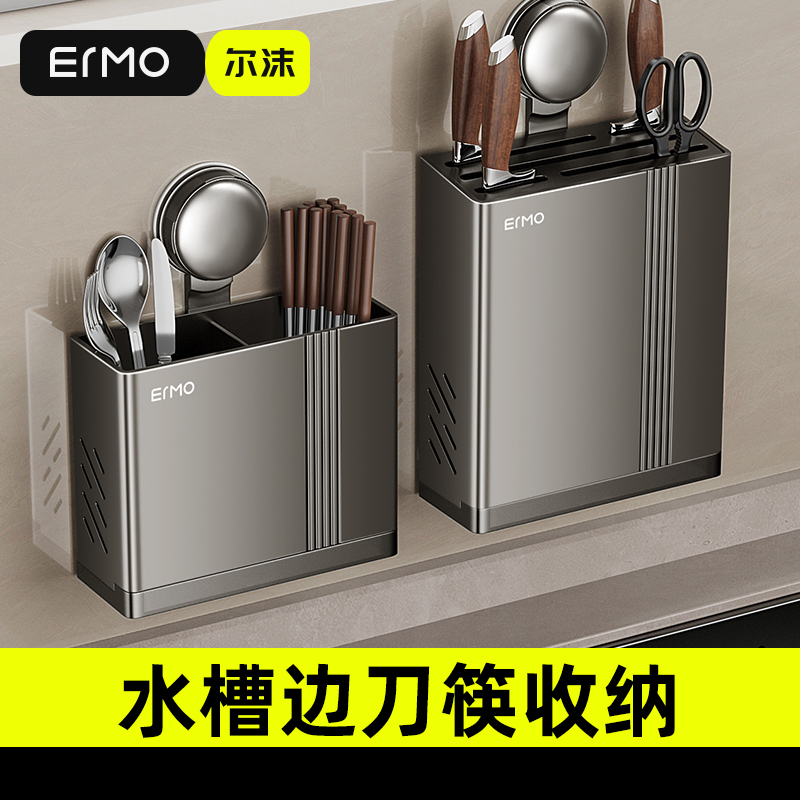 【三面通风】吸盘刀架筷子筒家用