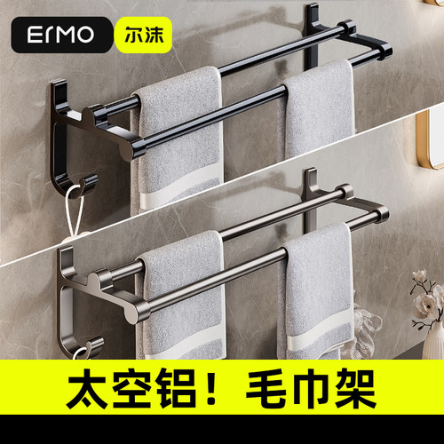 免打孔毛巾架卫生间挂钩浴室