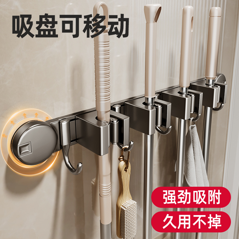 吸盘挂钩拖把壁挂夹免打孔粘钩强力承重钩子卫生间收纳墙上置物架