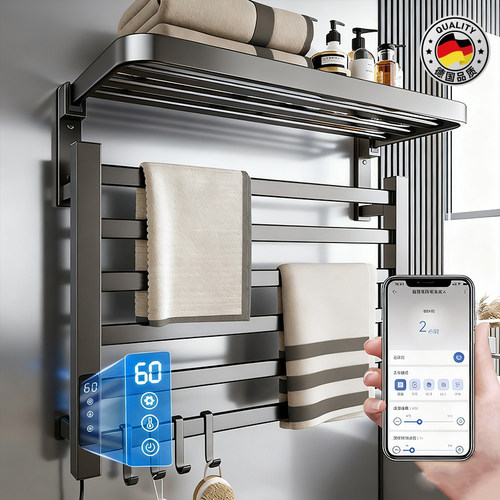 高端智能电热毛巾架浴室置物架