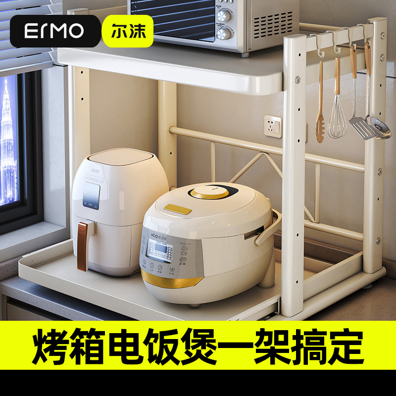 厨房置物架烤箱电饭锅微波炉架子台面多功能家用抽拉空气炸锅收纳