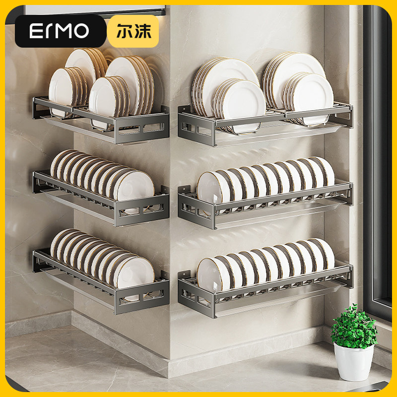 灰碗架沥水架厨房免打孔墙上壁挂碗碟收纳架多功能碗盘置物架子,厨房/烹饪用具,碗架,淘宝优惠券,粉丝福利购,淘宝优惠卷