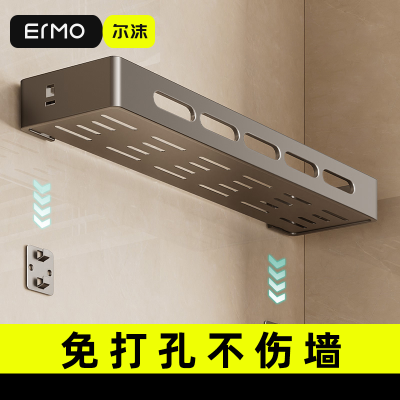 卫生间置物架浴室毛巾洗浴用品阳台洗漱台卫生间架子壁挂式收纳架