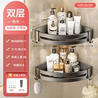 (Утолщенный 55 мм) Двухслойный треугольник △ темно-серый