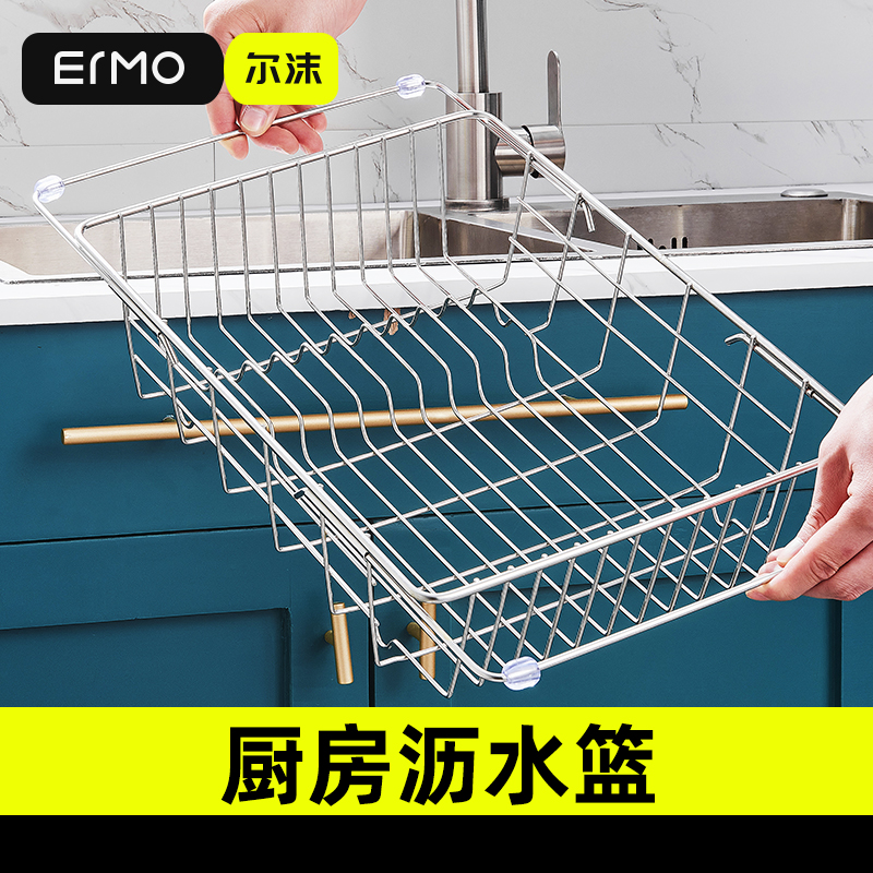 尔沫沥水篮加厚不锈钢过滤可伸缩