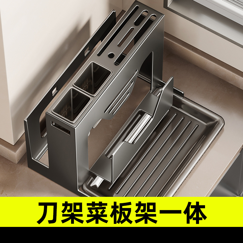 不锈钢刀架菜板一体壁挂台面收纳