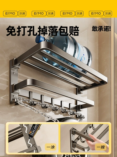 Вешалка для полотенец, вешалка для полотенец без перфорации, встроенная подвесная вешалка, комплект для унитаза, душевой комнаты, полка для ванной комнаты, стеллаж для хранения