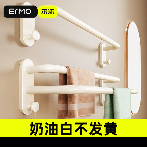 卫生间免打孔毛巾杆浴室壁挂式毛巾架奶油风浴巾挂架白色置物架子