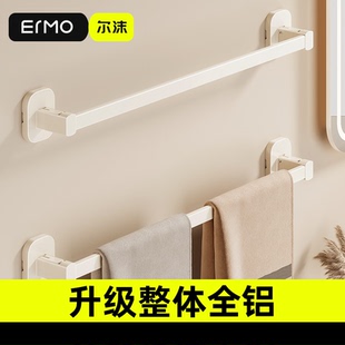 墙上毛巾架子浴室置物架厕所晾毛巾挂杆 毛巾架卫生间免打孔吸盘式
