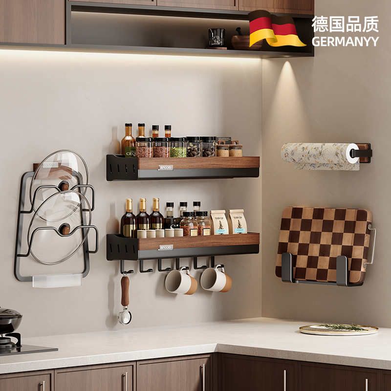 热销新款独家金皇胡桃FAS调料架