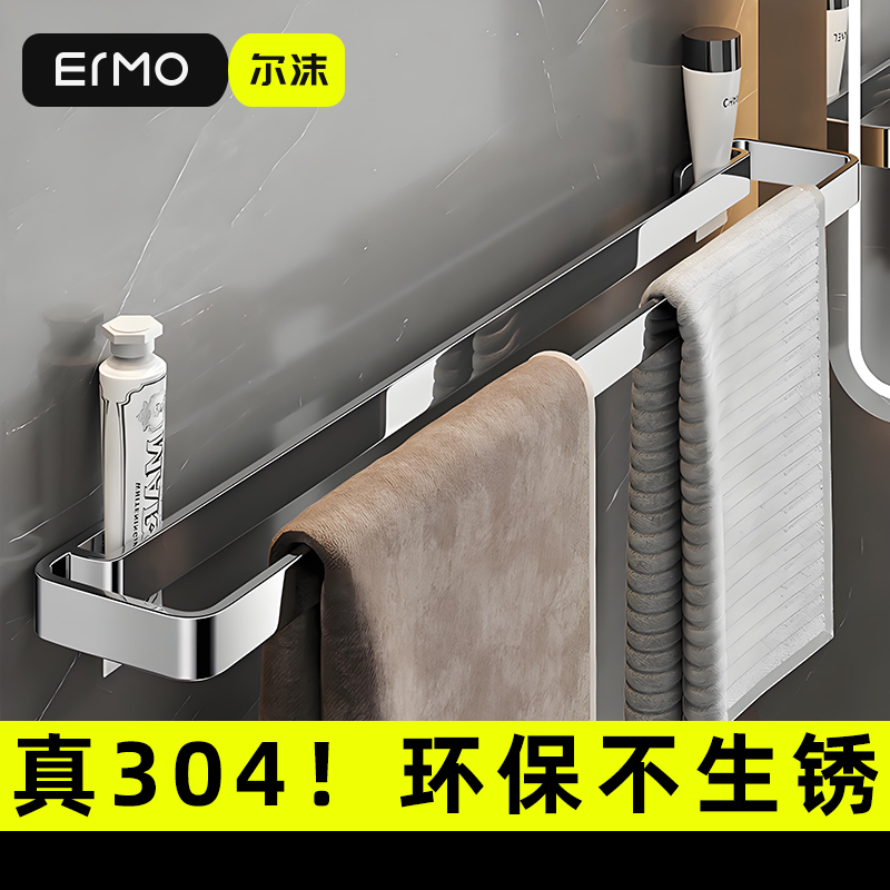 304不锈钢！环保不生锈