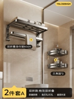 Рекомендуется менеджером магазина ❤2, установите двойную складку】】】