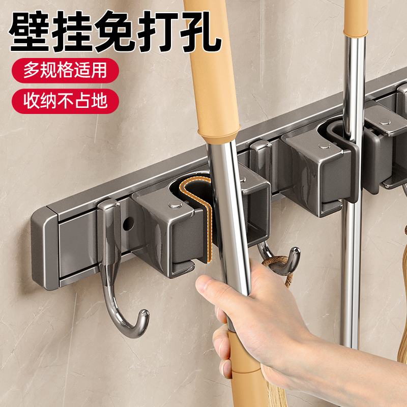 【收纳神器】拖把架壁挂式免打孔
